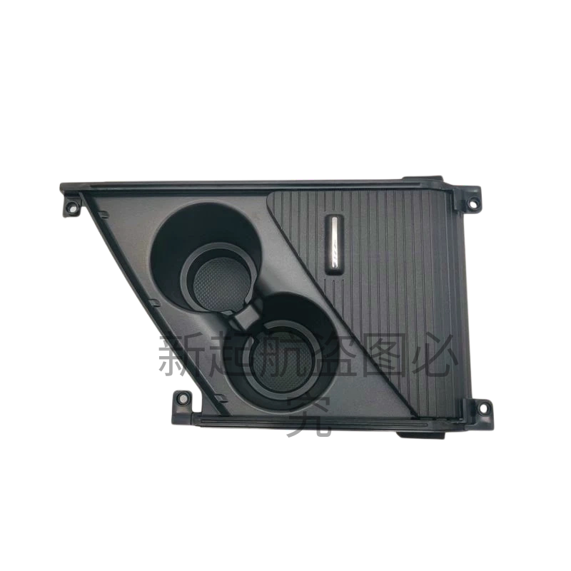 Suitable for Kia K5Kx3 Water Cup Holder, K5 Central Channel Water Cup Holder, K5 Central Armrest Miscellaneous Seat Water Cup Holder