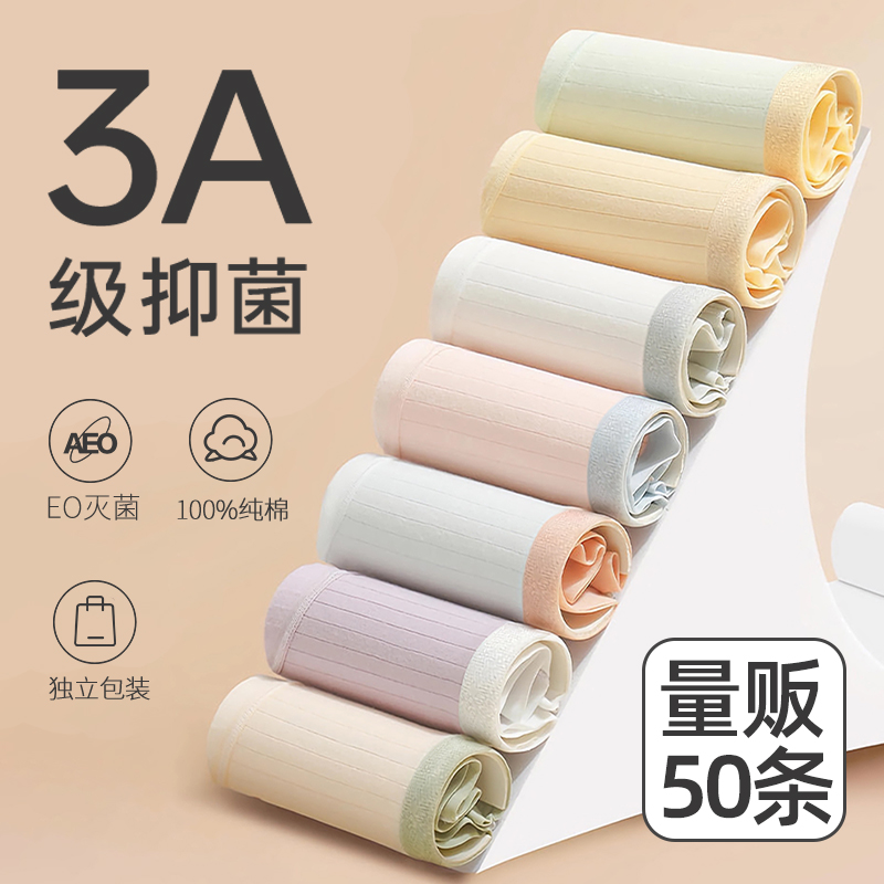 Disposable Female Briefs Pure Cotton Sterile Maternal Moon Lady Day Throwing Shorts Antimicrobial Physiological Period Travel Exclusive-Taobao