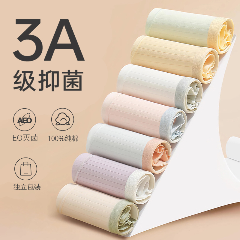 Pure cotton quality disposable female underpants Sterile Maternal Moon Lady Shorts Day Throwing Antibacterial Travel Exclusive Physiological Period-Taobao