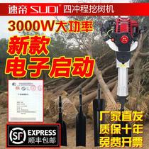 Sudis new electric start four-stroke gasoline pickaxe tree digger crusher pickaxe portable tree moving machine digging trenches rock drilling and ice making