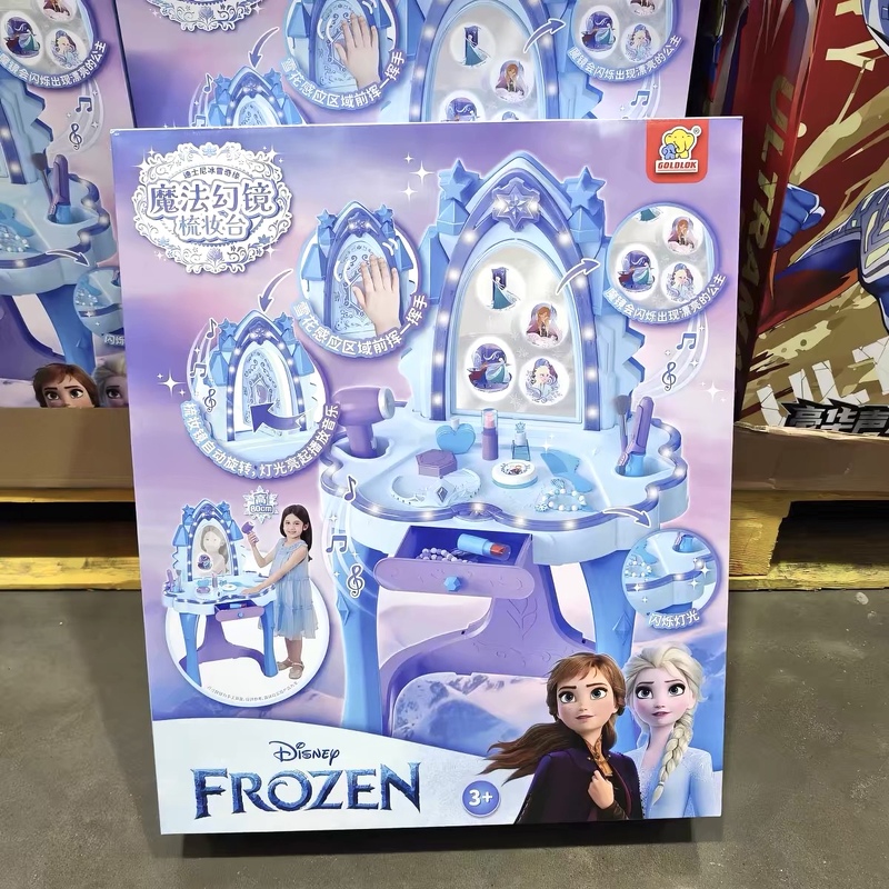 Sam Goldlok Disney Frozen Magic Mirror Dressing Table Children's Makeup Mirror Toy Gift for Girls Sam Goldlok Disney Frozen Magic Mirror Dressing Table Children's Makeup Mirror Toy Gift for Girls