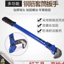 Rebar sleeve straight thread connection torque wrench connector pipe pliers wrench