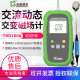Tianheng AC Gauss Meter TM5100A Handheld Alternating Magnet Magnetic Field Tester Tesla Meter 240mT