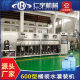 Manufacturers supply small and medium-sized drinking water production lines, three-in-one mineral water filling machine, barrel water production equipment