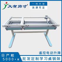 Study table steel frame writing table hand-operated lifting iron frame table legs with drawer remote control electric lifting writing table shelf
