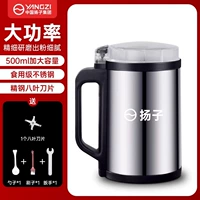 Лезвие из нержавеющей стали, ложка, щетка, гаечный ключ, 500 мл, 1 шт