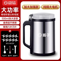 Медный мотор, лезвие из нержавеющей стали, ложка, щетка, гаечный ключ, 500 мл, 10 шт