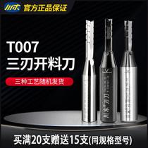Blade three-edged alloy cutting and grooving trimmer head CNC engraving machine woodworking tool milling cutter T007