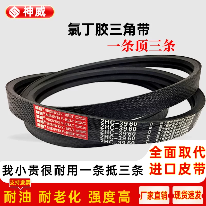 Ковшовый V-ремень HB 2000 2015 2017 2030 2032 2040 2048 Harvester Belt