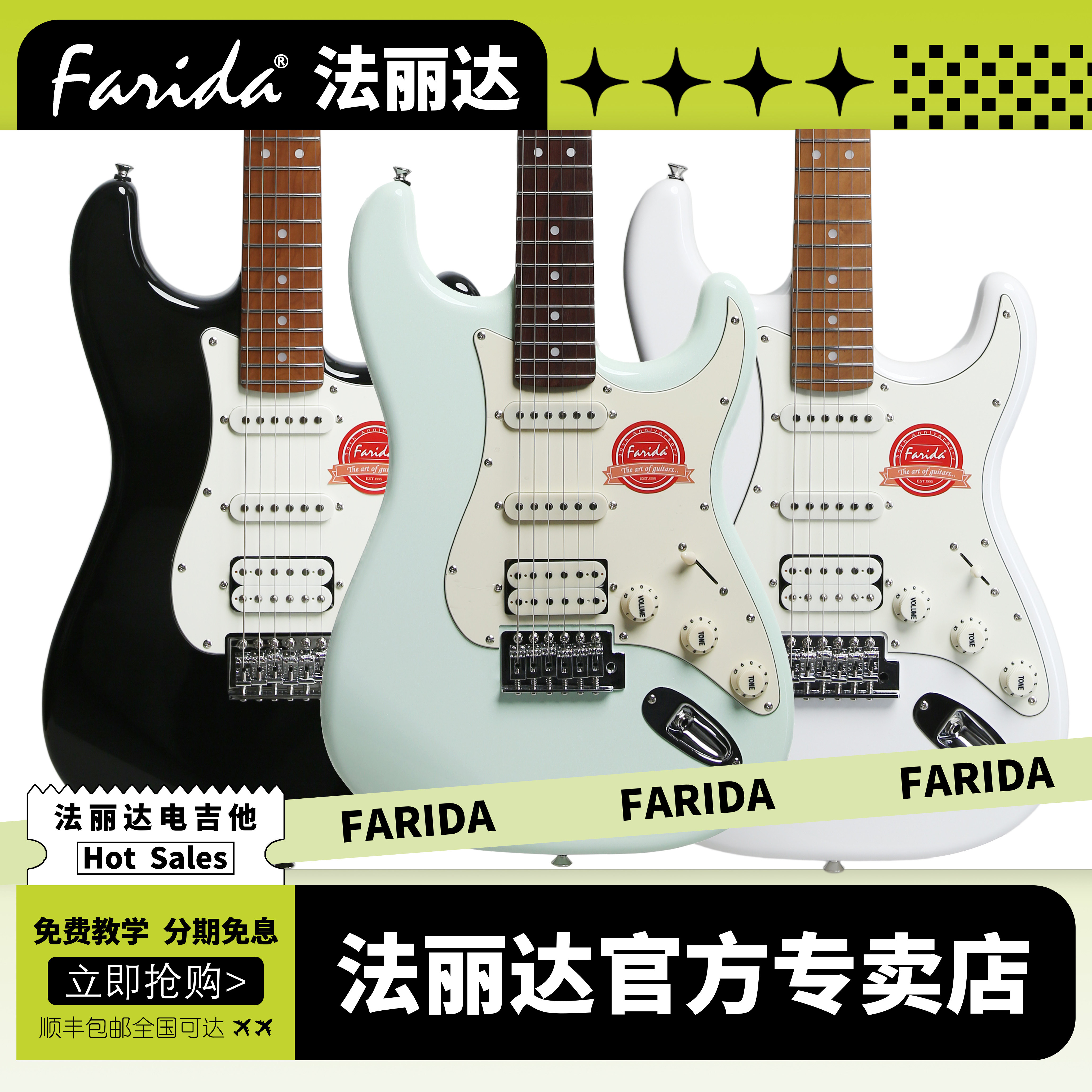 Farida F2020 エレキギター、Farida F5020 エレキギター、初心者向け Farida エレキギター - 公式旗艦店