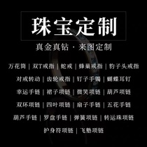 Other styles can be customized. Link to make up the price difference. Postage difference. Product price difference. Random photos will not be shipped.