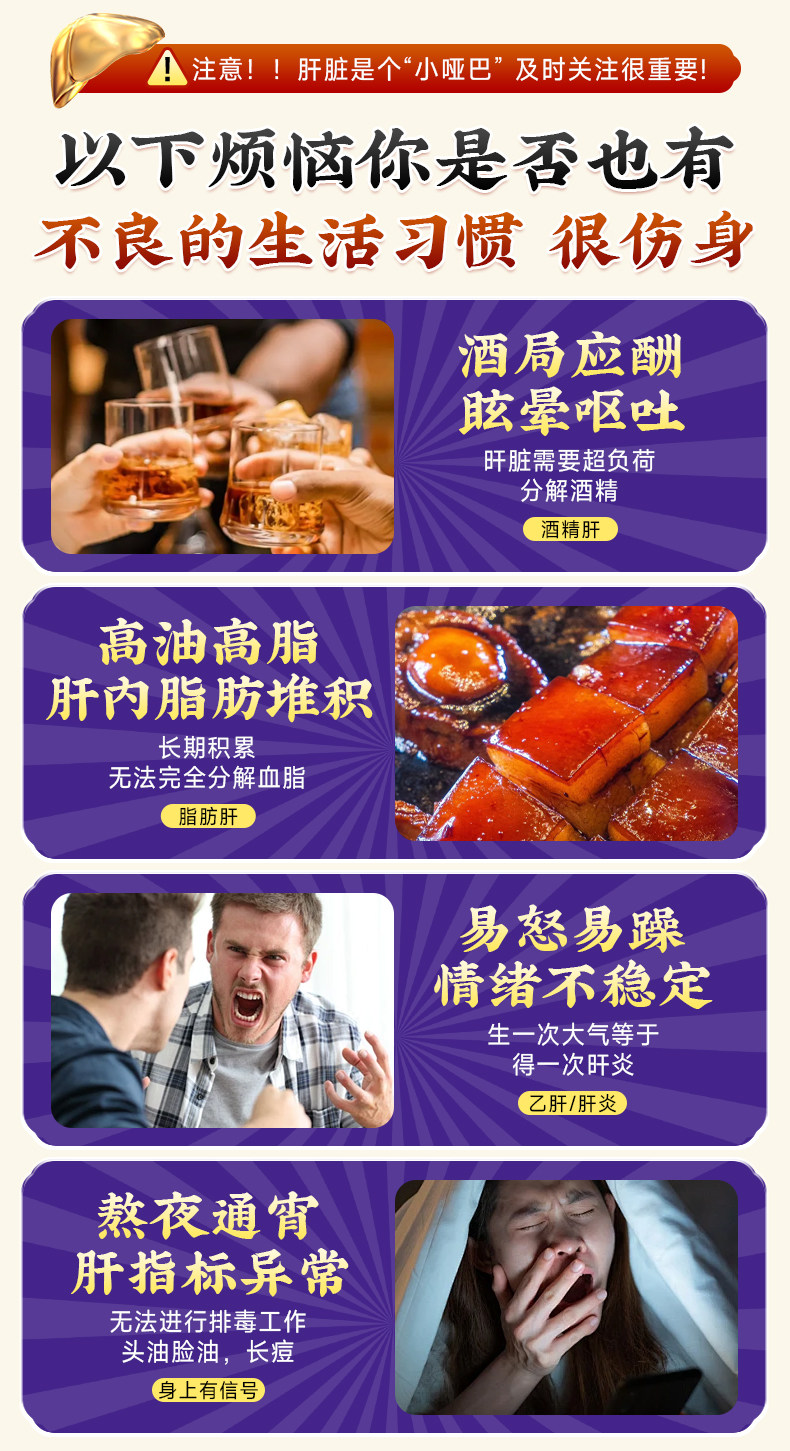 【中國直郵】 香港大藥房 水飛薊籽油護肝丸 草本萃取 1瓶60粒