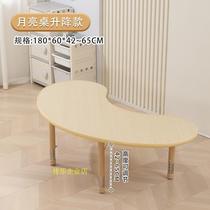 Kindergarten solid wood high-end tables and chairs early education training class liftable painting table study table childrens dining table moon table