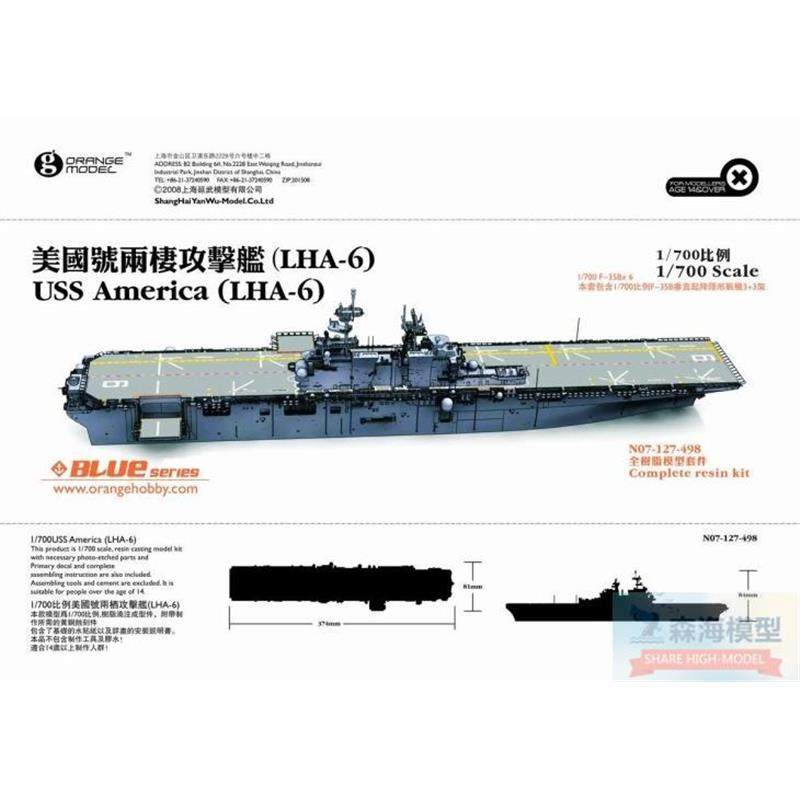 96哈维号帆船模型拼装：一场手工艺术与历史情怀的碰撞-舰艇/船只/舰船