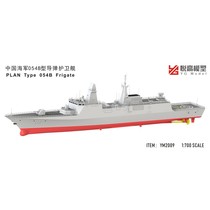 Yuegao model YM2009 1 700 Chinese Navy Type 054B frigate