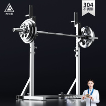 Daqi 304 stainless steel simple bench press squat rack comprehensive training equipment half-frame commercial fitness gantry rack