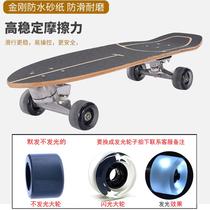 Land surfboard skateboard S7 beginner adult road rush board spring C7 pedal-free street brushing energetic four-wheel skateboard