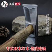 Wangs blacksmith hardware planer wood planer wood planer alloy steel traditional old-fashioned carpenters roll collapse compensation new sharpness-free grinding