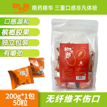 Langlilang areca nut gum fruit 200g large capacity betel nut chewing gum 1 bag of 50 pieces individually packaged betel nut gummies