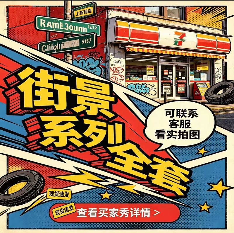 Chinese Building Block City Street Scene Series Boutique Hotel Police Station Bank Paris Restaurant Shopping Street Assembly Building Blocks