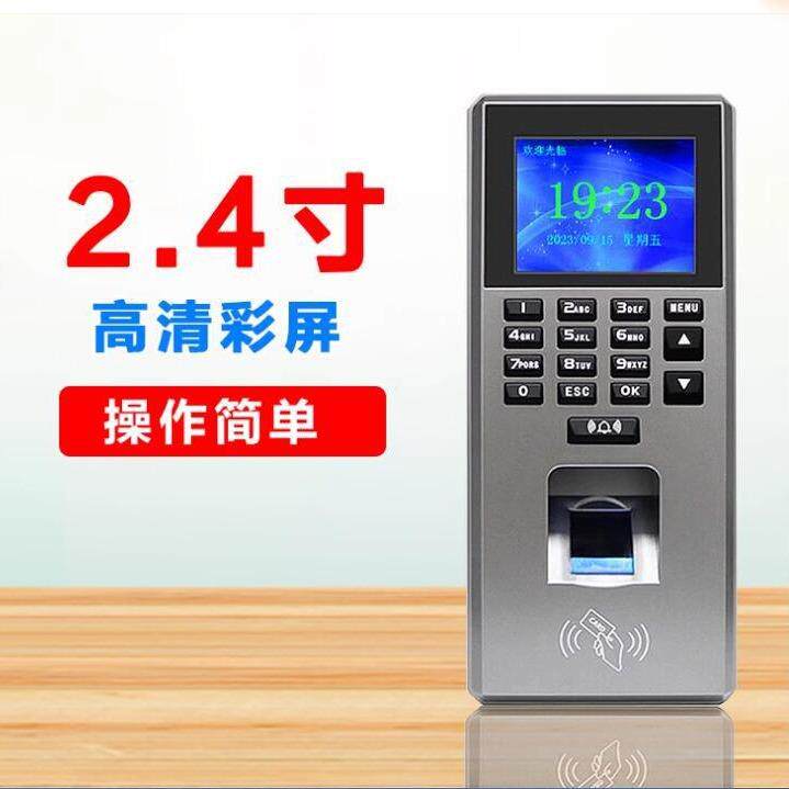 Fingerprint access control machine fingerprint reader office fingerprint access control machine fingerprint access control attendance machine card swipe fingerprint machine