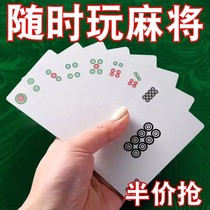 Solitaire Mahjong Thickened Solitaire Travel Portable Hand Rubbing Mini Paper Home Silent