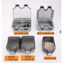 IP66 outdoor waterproof socket box outdoor bathroom European standard two-person German 16A double surface-mounted waterproof socket box