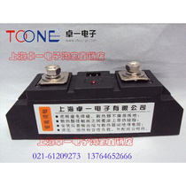 Factory direct sales ZYG-HD48140 single-phase industrial grade solid state relay 140A