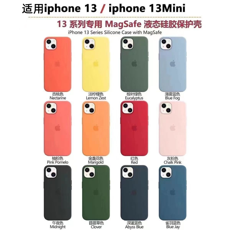 Suitable for Apple 13Promax Mobile Phone Case Liquid Silicone Iphone12Pro New Model Magsafe Magnetic Pop-Up Animation Anti-Fall Protective Cover 12Mini Men and Women Simple Hard Shell 13Por Suitable for Apple 13Promax Mobile Phone Case Liquid Silicone Iphone12Pro New Model Magsafe Magnetic Pop-Up Animation Anti-Fall Protective Cover 12Mini Men and Women Simple Hard Shell 13Por