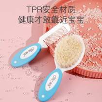 Head removal baby baby shampoo infant male comb brush special newborn soft brush dirt for girls