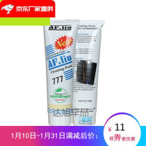 Suitable for 777 hand sanitizer decontamination hand sanitizer car paint spray painter hand sanitizer does not hurt the hand aroma