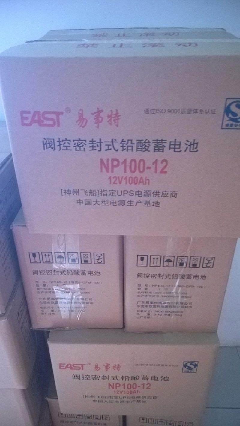 12V100AH 12V100AH NP100-12 pure colloids free of maintenance lead-acid accumulators-Taobao