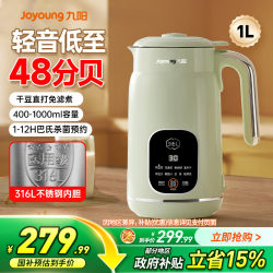 가계를위한 Joyoung 대두유 기계 완전 자동 다기능