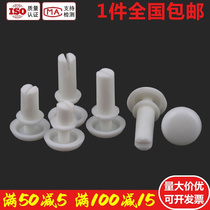 White nylon insulated rivets oversized buckle plastic plastic rivet universal R type black R30R35R40 R50