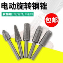 Electric file grinding electric rotary woodworking file alloy blade file small steel V file electric grinder accessories