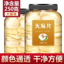 Gastrodia Slices Wild Yunnan Zhaotong Special Grade Fresh Raw Gastrodia Tuber Sliced Dry Goods Traditional Chinese Medicine Dry Ultra Fine Fleece