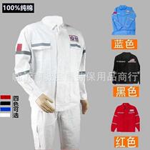 Internet celebrity pure cotton work clothes mens suit CNOOC electric welding special spring autumn and winter anti-scalding and wear-resistant workshop well shipyard labor
