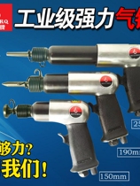 Japan imported Makita Taiwan Haili pneumatic blade air shovel air shovel air hammer tool air hammer boxed impact gas