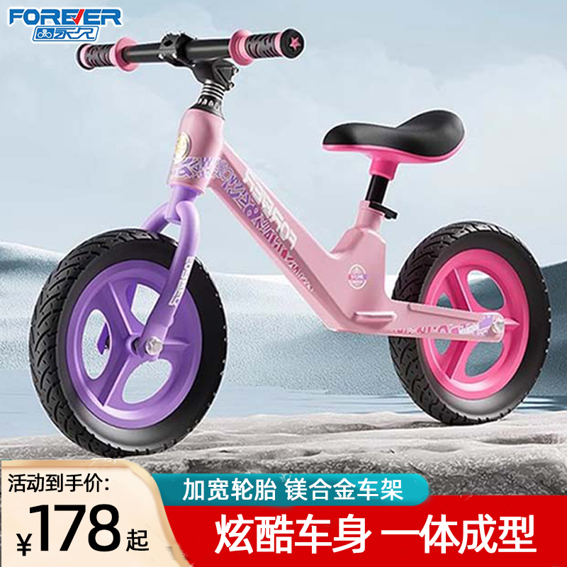 Permanent child balance car without pedalling 2-3-6-year-old magnesium alloy male and female child baby sliding scooter-Taobao