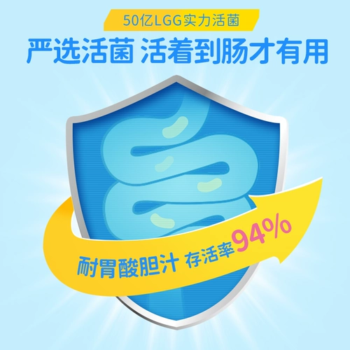 [Самостоятельная занятость] Кан Кайзер Детские пробиотики 3-12 лет детская настройка рта.