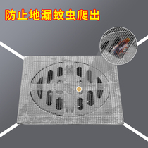 Bathroom hair filter hair filter bathroom sewer filter kitchen anti-clogging anti-cockroach floor 3270