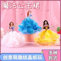 Girls Paper Tree Blossom Creative Desktop Educational Toy Magic Growing Tree Crystal Tree Christmas Christmas Tree Gift