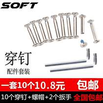Universal nail to send roller skating wrench roller skates wheel nut screw accessories children wear long and short adult skates