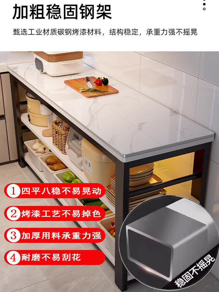 Slate Kitchen Storage Rack, Floor-Standing Multi-Layer Narrow Storage Rack, Cutting Table, Meal Preparation Workbench, Multi-Functional Sideboard