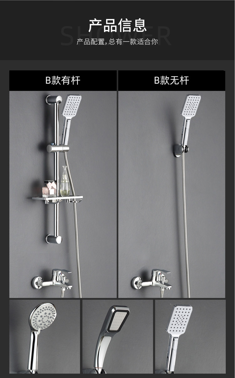 Смеситель для душа None OTHER