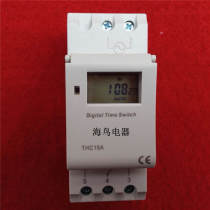 THC15A fish tank time control switch outlet timer rail type programmable 220V TIMER