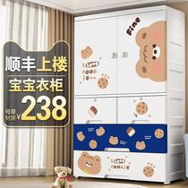 Large baby wardrobe storage cabinet home bedroom clothes storage cabinet 80 wide plastic baby clothes simple wardrobe