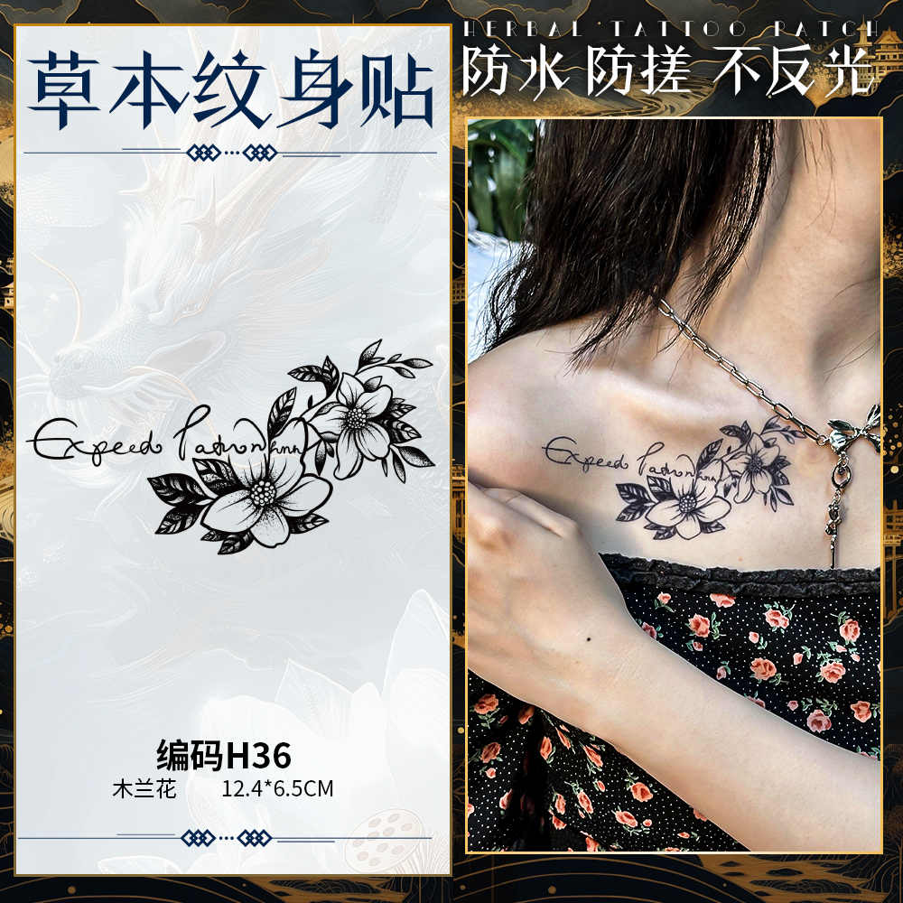 清新花朵小纹身- Top 50件清新花朵小纹身- 2025年12月更新- Taobao, image size:1000x1000