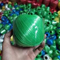New material rope packaging 500 packaging strong rope packaging durable plastic rope rope red grass ball rope