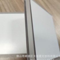 Factory transparent PC sheet fire retardant PC sheet transparent V0 grade PC sheet PC endurance board manufacturer